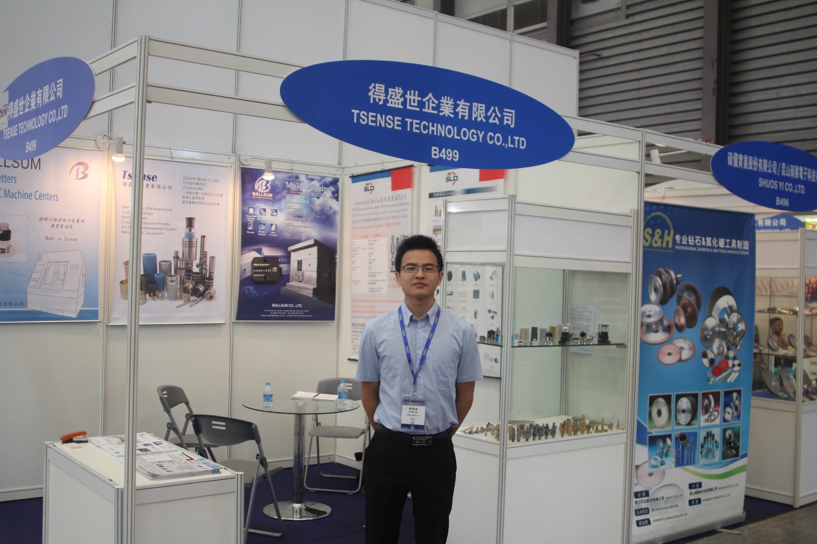 2013 DMC China