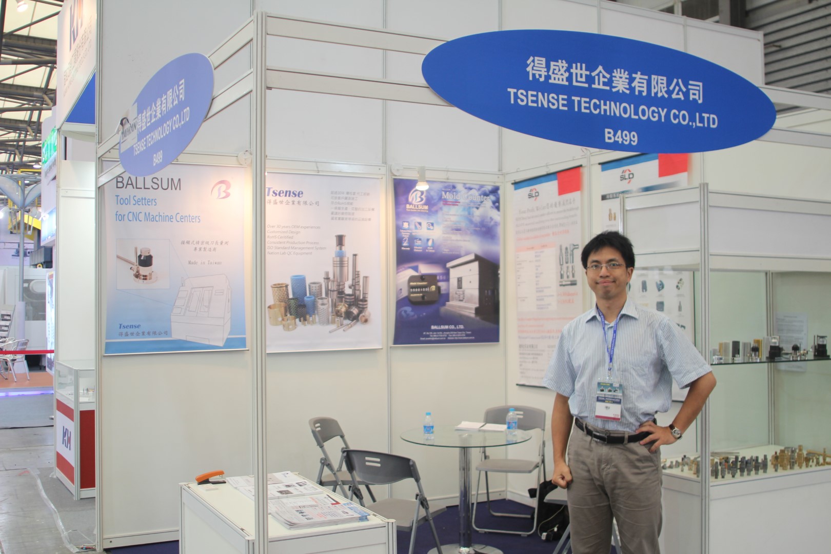 2013 DMC China