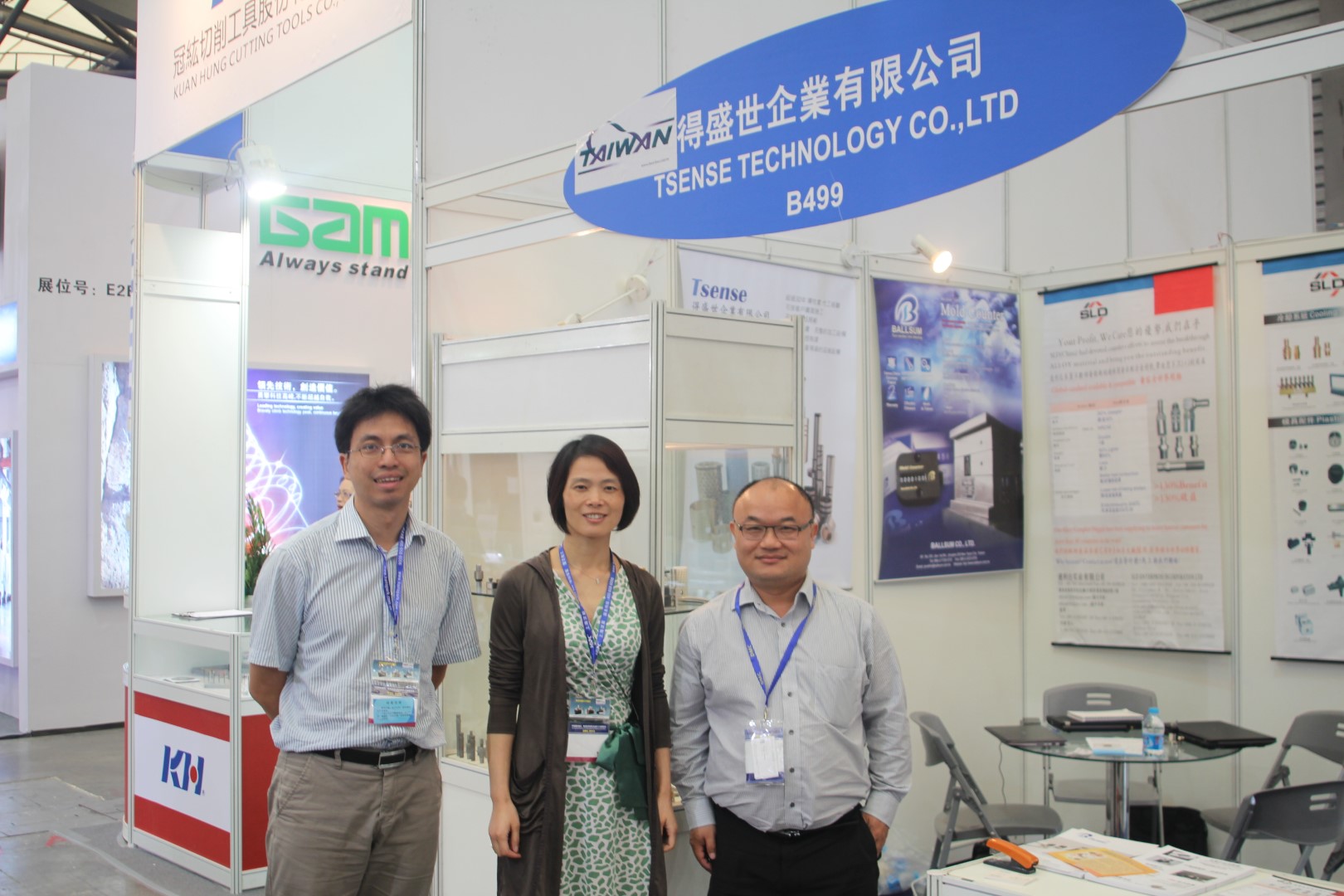 2013 DMC China