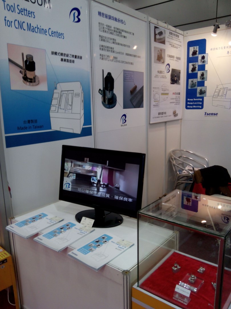 2013 DMP Dongguan