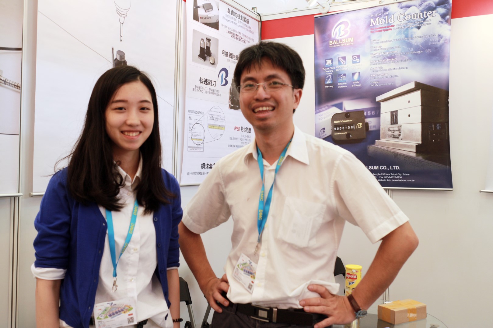 2014 DMC Shanghai