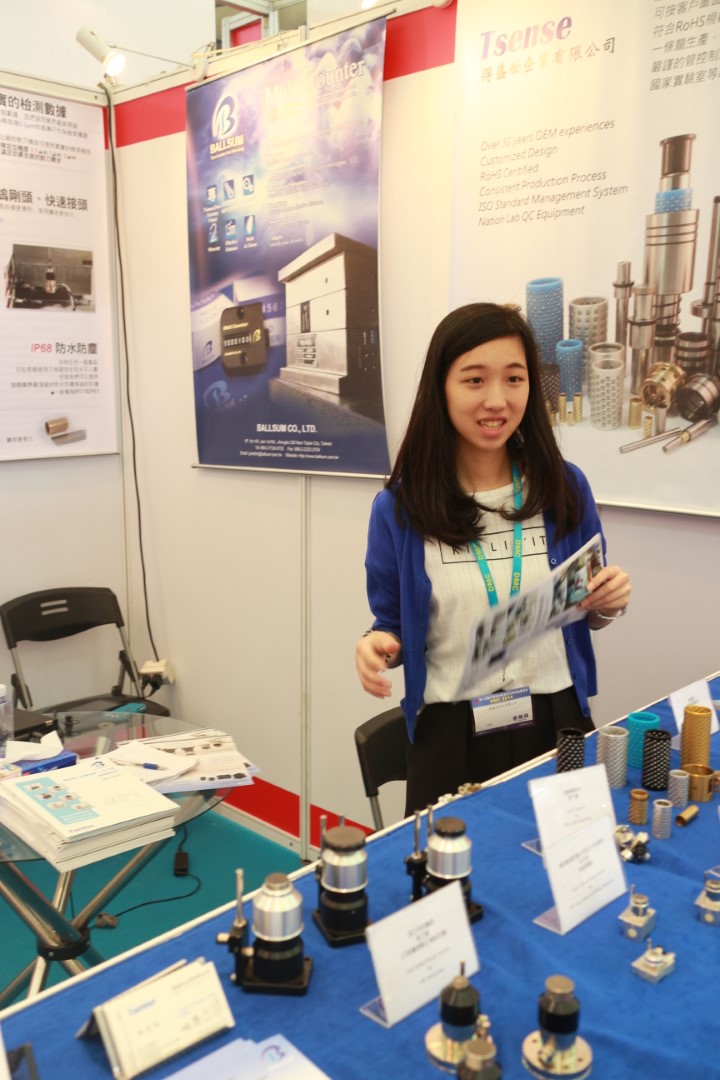 2014 DMC Shanghai