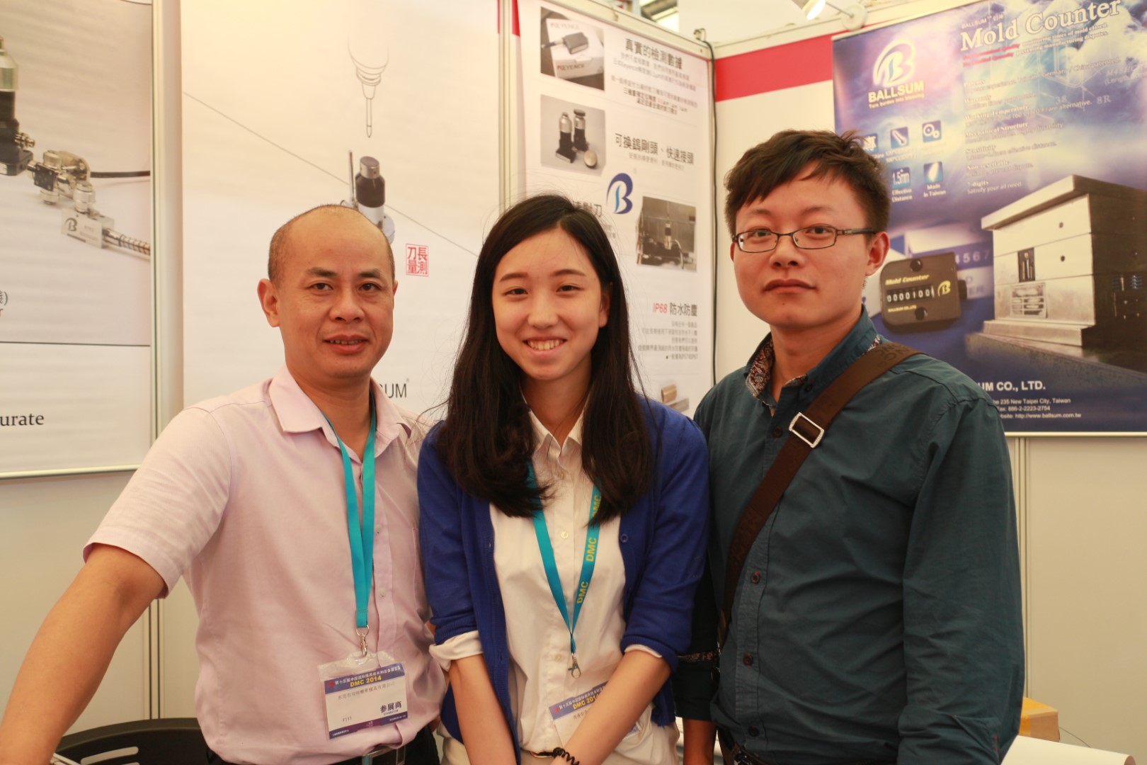 2014 DMC Shanghai