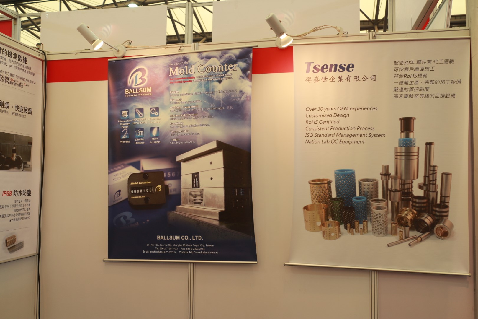 2014 DMC Shanghai