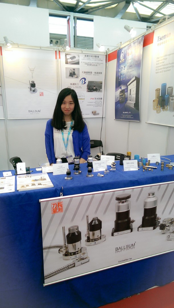 2014 DMC Shanghai