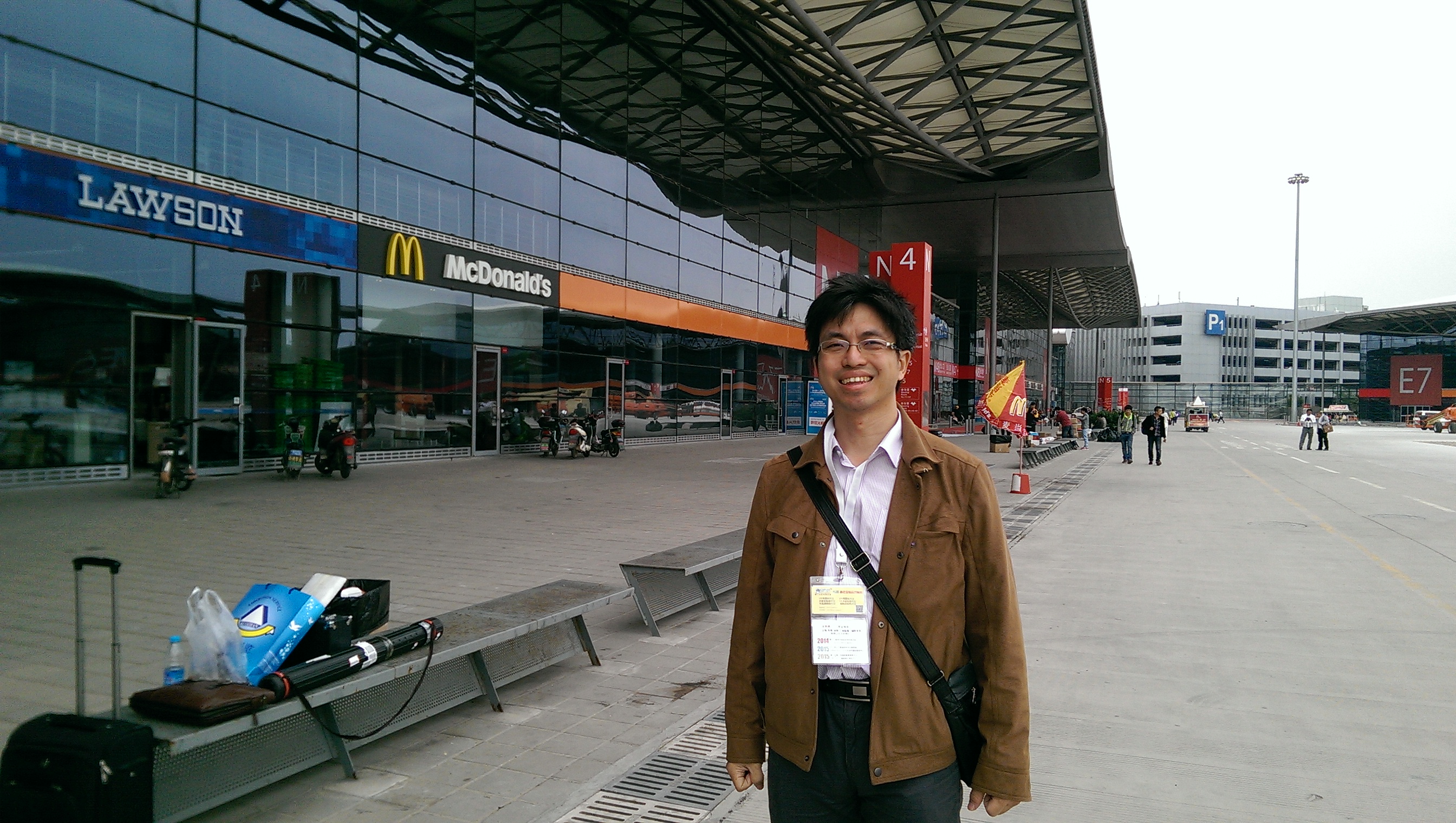 2014 IAS Shanghai