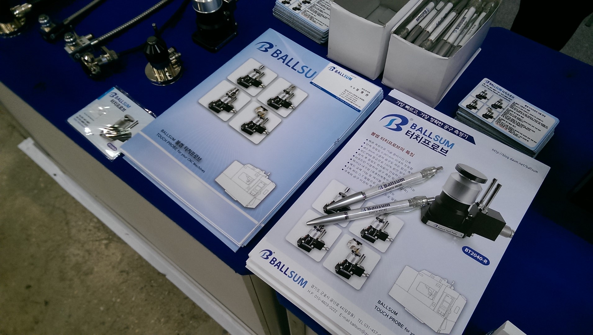 2014 SIMTOS Seoul