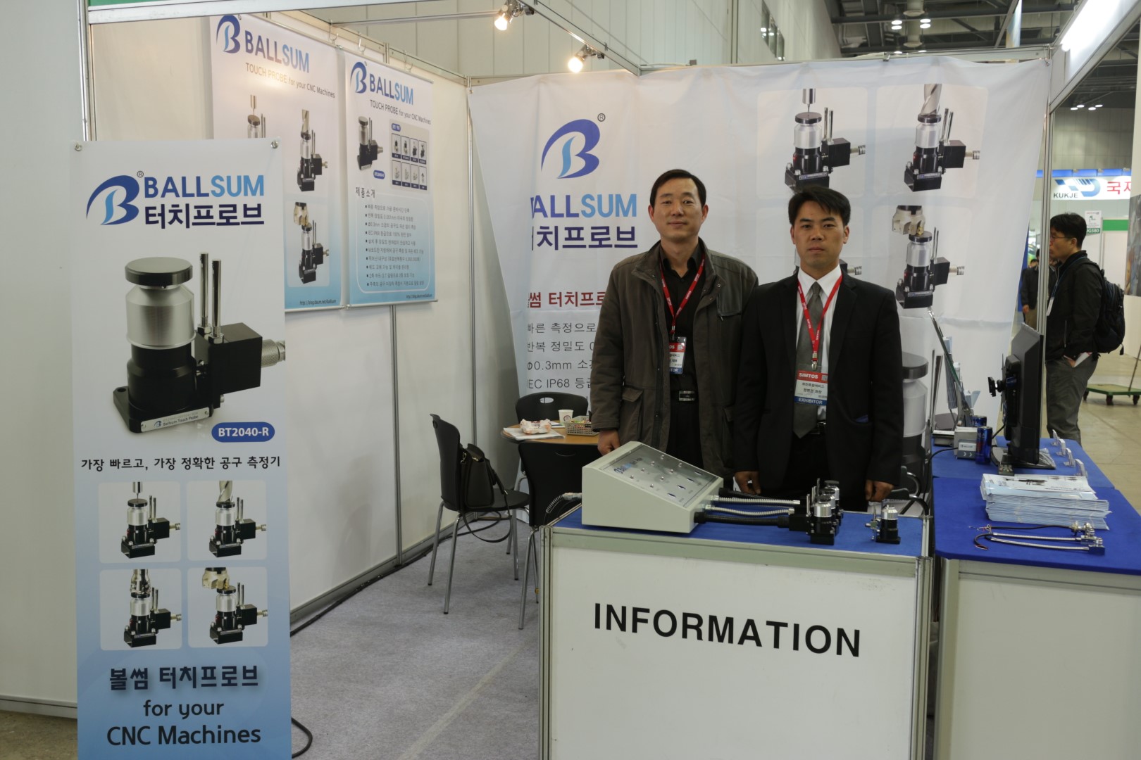 2014 SIMTOS Seoul