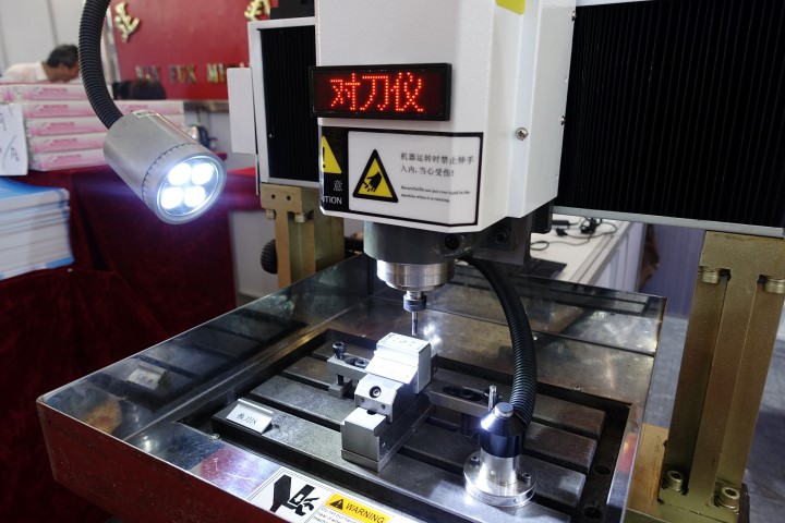 2015 DMP Dongguan 04