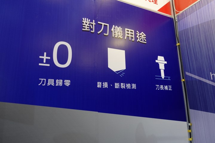 2015 DMP Dongguan 14