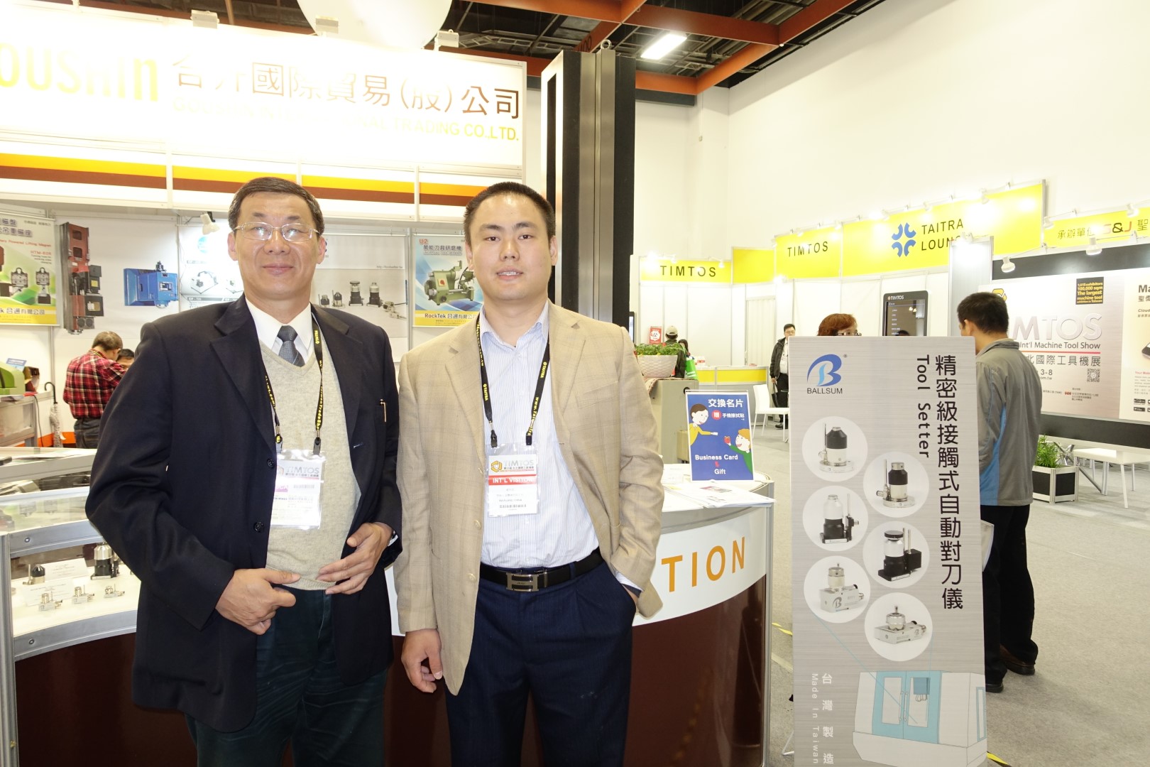 2015 TIMTOS Taipei
