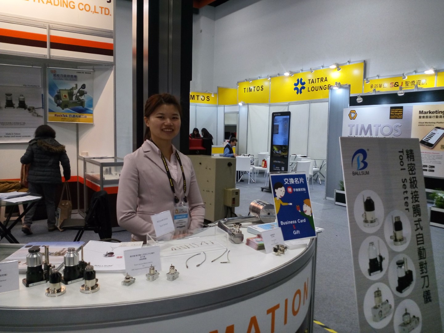 2015 TIMTOS Taipei