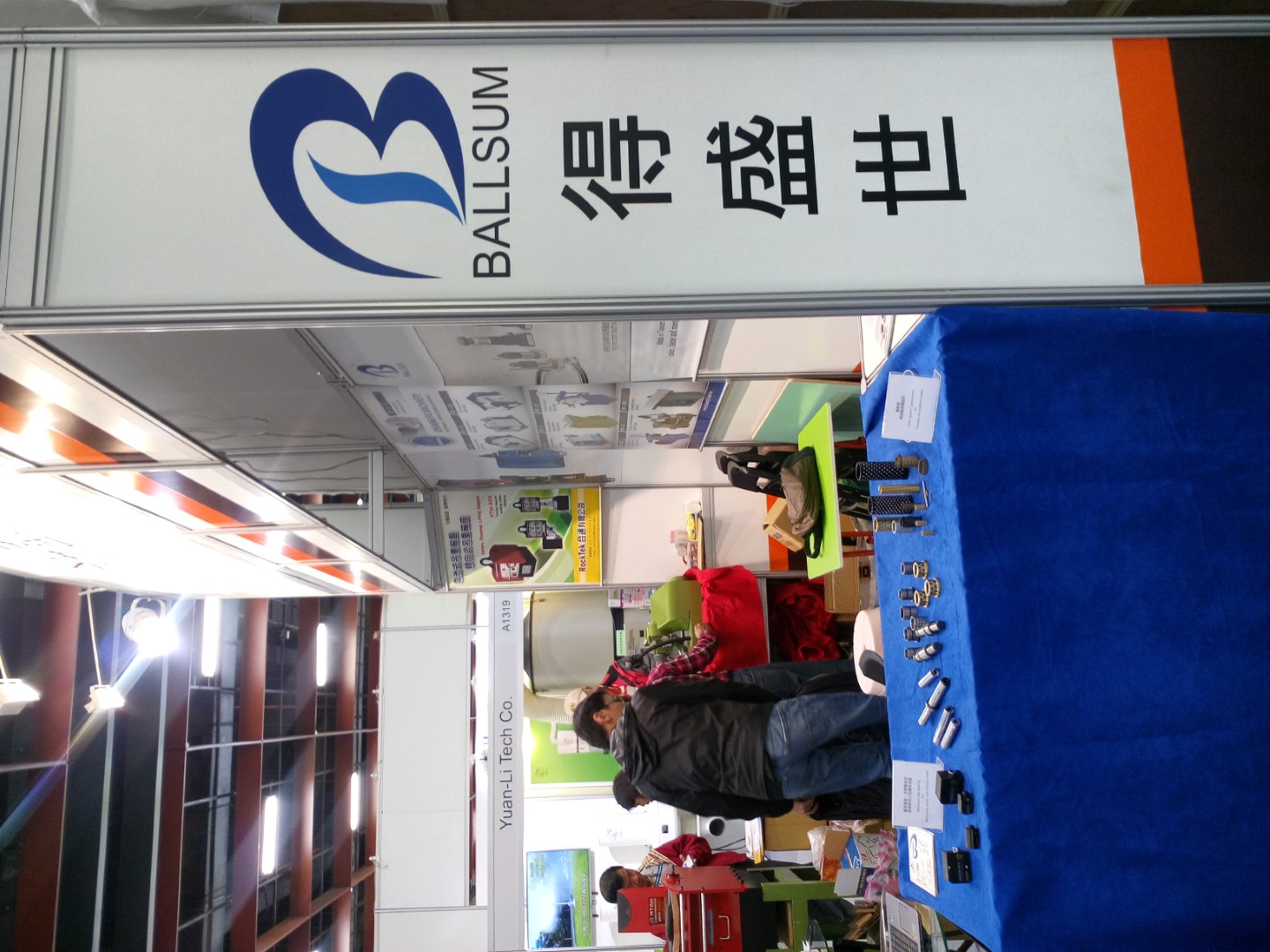 2015 TIMTOS Taipei