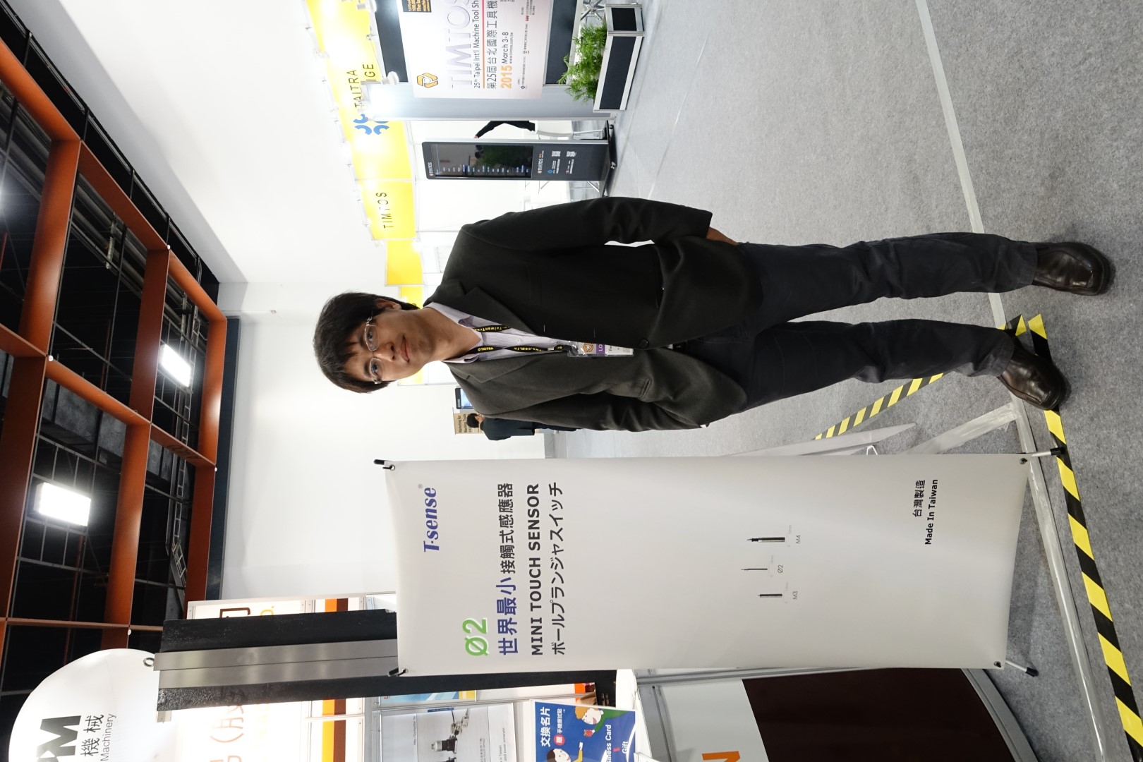2015 TIMTOS Taipei