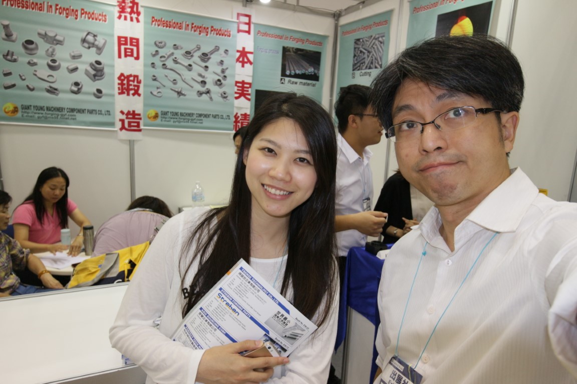 2016 JIMTOF Tokyo
