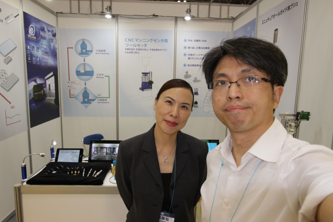 2016 JIMTOF Tokyo