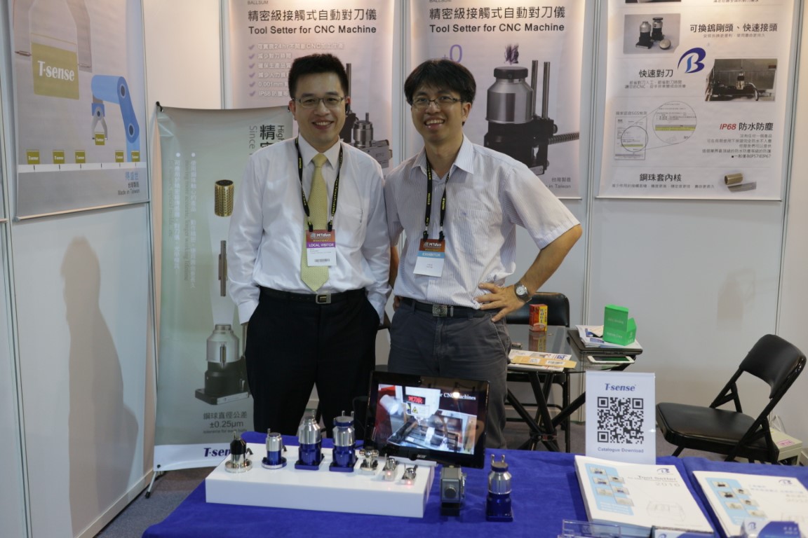 2016 MTDUO Taipei