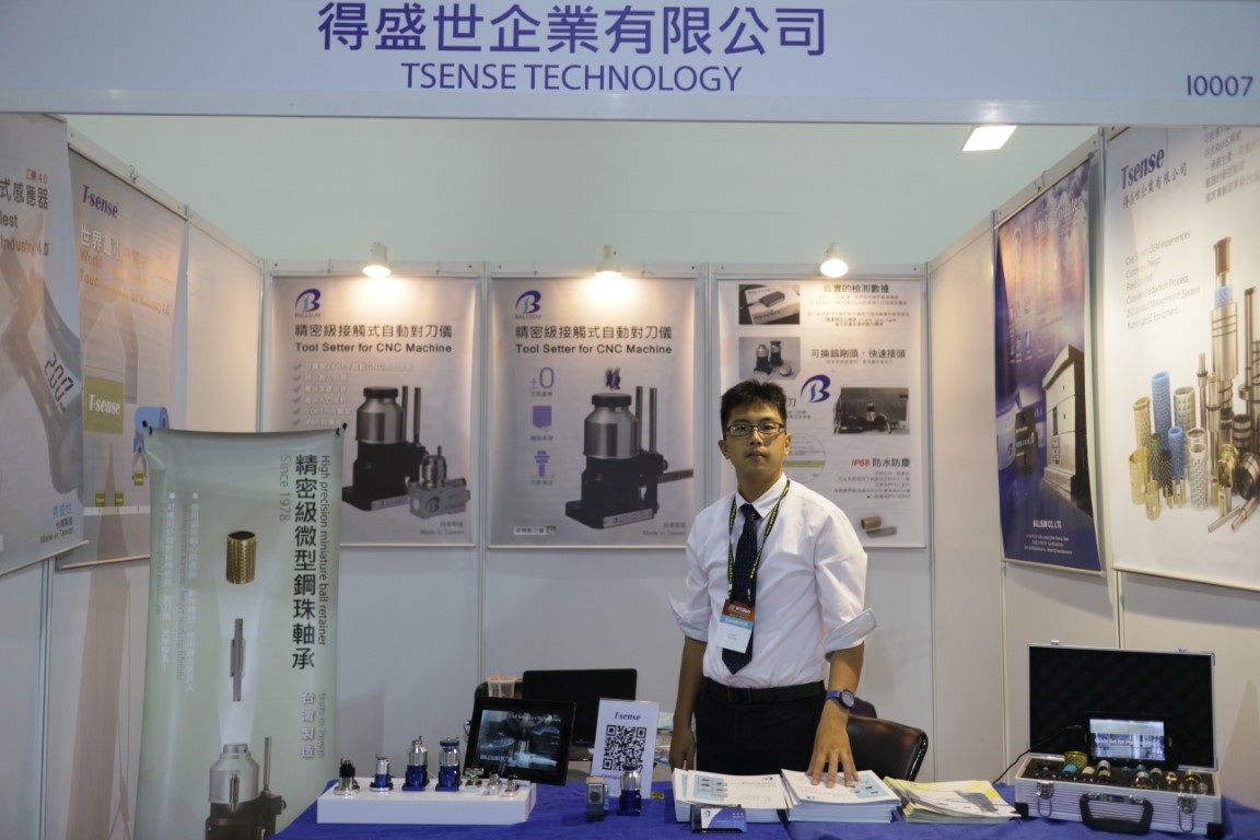 2016 MTDUO Taipei