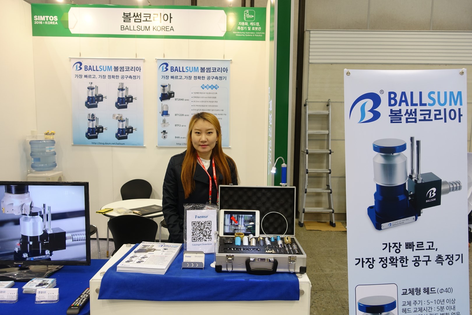2016 SIMTOS Seoul