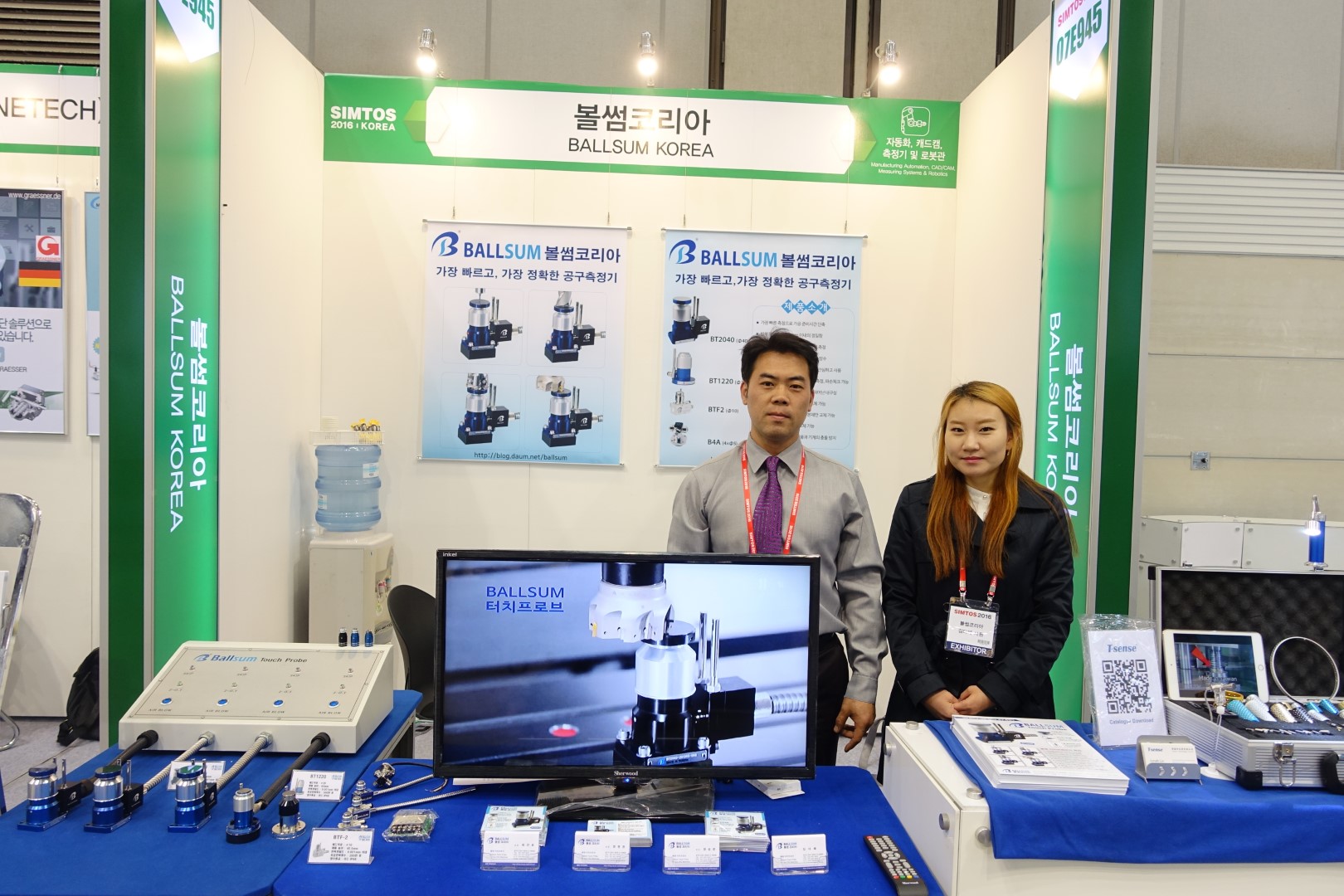 2016 SIMTOS Seoul 07