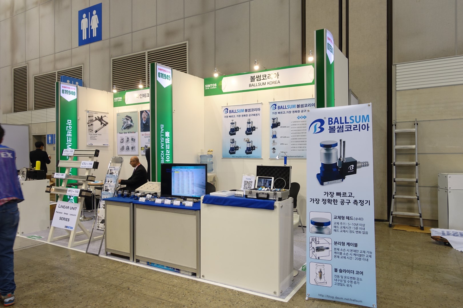 2016 SIMTOS Seoul 10