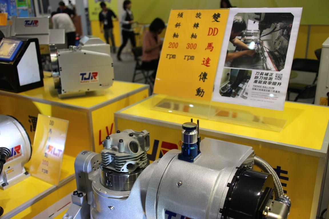 2016 TMTS Taichung 10