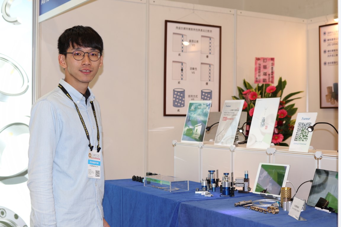 2017 TIMTOS Taipei 07
