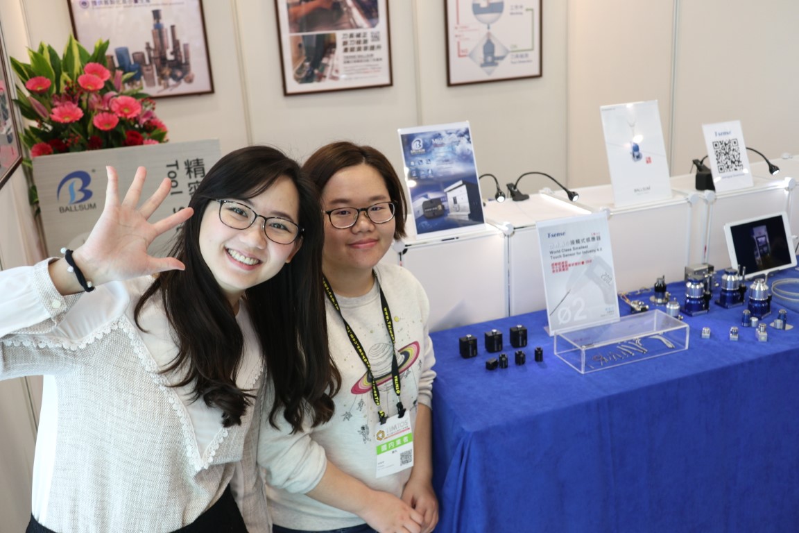 2017 TIMTOS Taipei 13