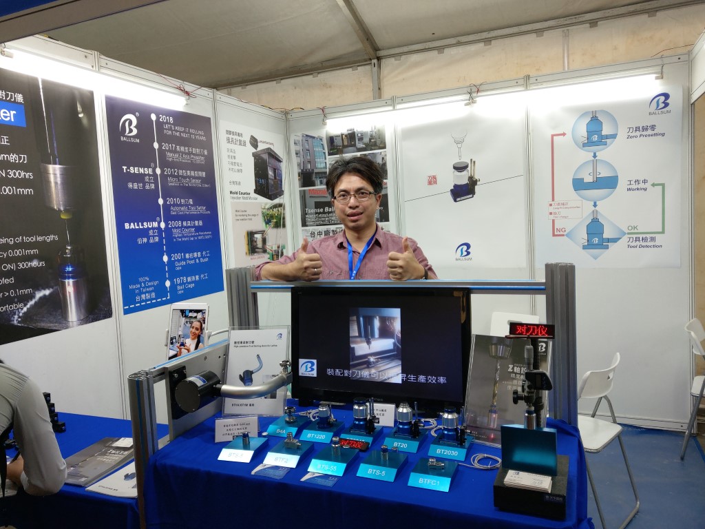 2018 DMP Dongguan