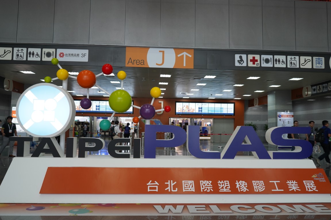 2018 TaipeiPlas Taipei
