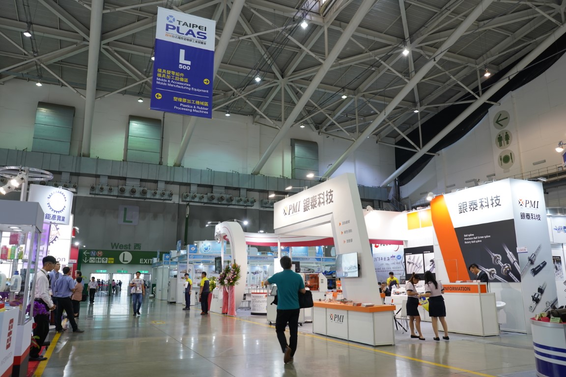 2018 TaipeiPlas 02