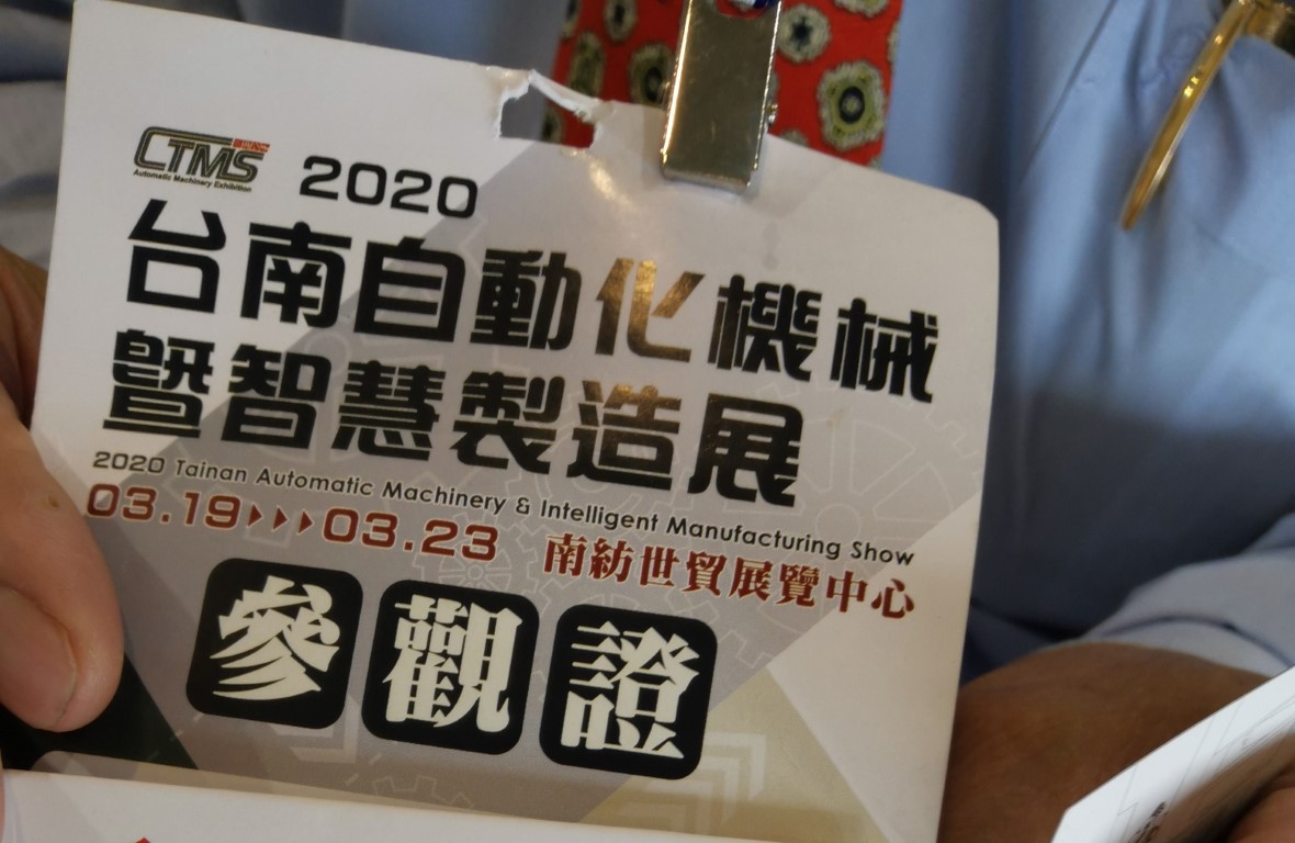 2020 CTMS Tainan