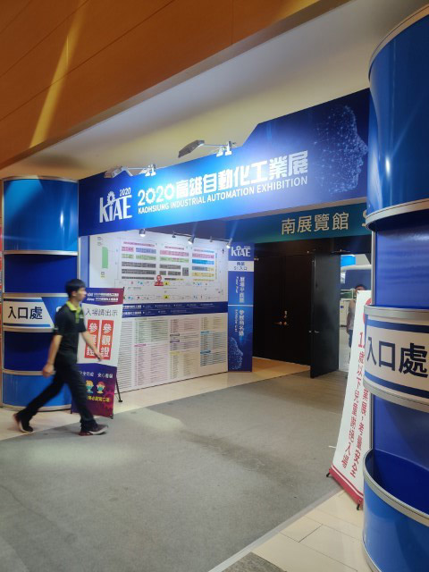 2020 KIAE Kao 2