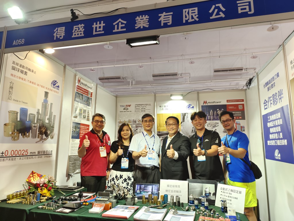 2021 CTMS Tainan