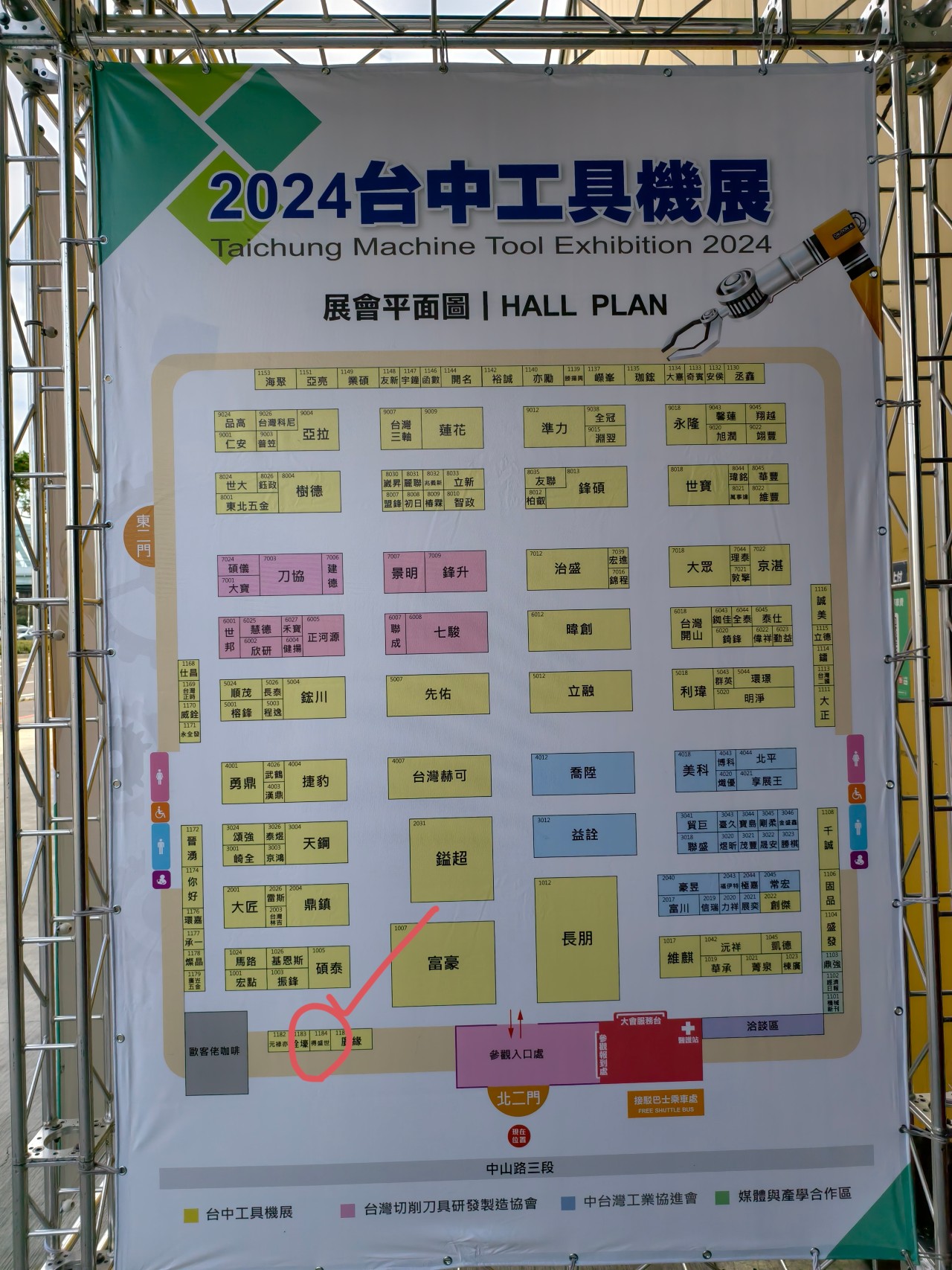 TIAE 展會照片 3