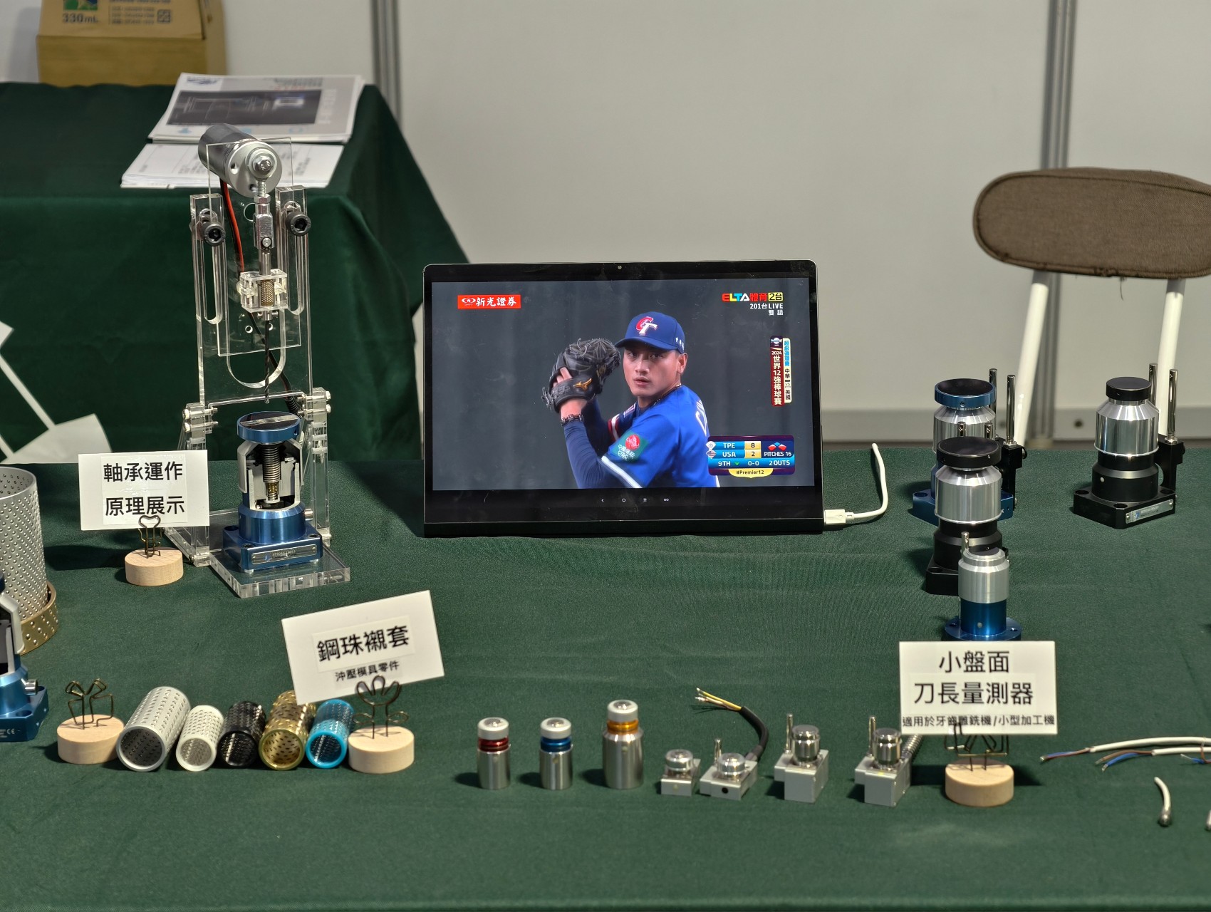 TIAE 展會照片 6