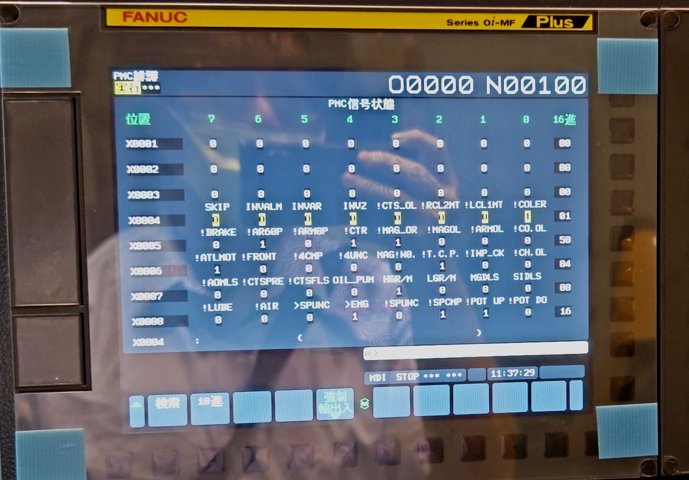 T-SENSE / BALLSUM 對刀儀安裝於 CNC 加工機完整步驟與 FANUC PMC 信號驗證