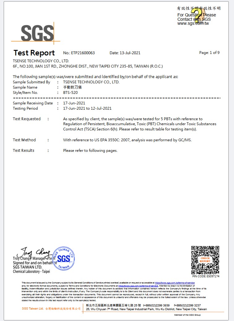 TSCA 檢測報告 1