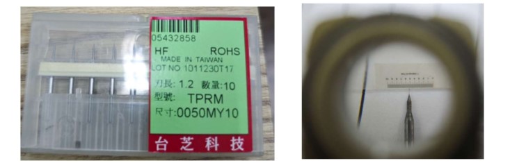 直徑 0.05mm 極小徑鎢鋼銑刀 TPRM 0050MY10